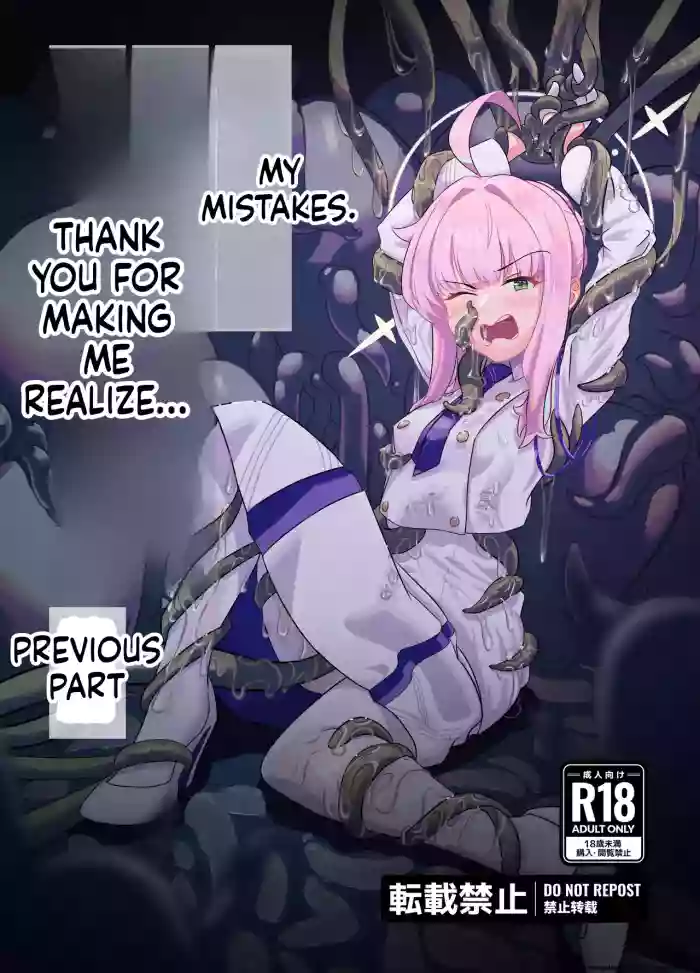 [Misoji Rengou (Well)] Watashi no Ayamachi ni Kizukasete Kurete Arigatou Gozaimasu. Zenpen | My mistakes. Thank you for making me realize... Previous Part (Blue Archive) [English] [SCANMTL] [Digital]