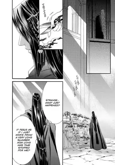 Page 132