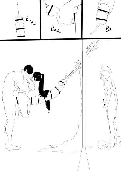 Page 477