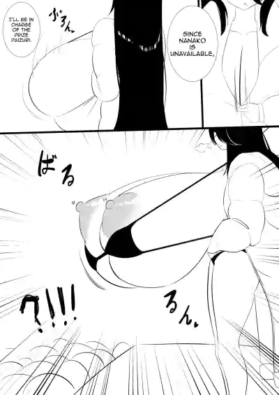 Page 543