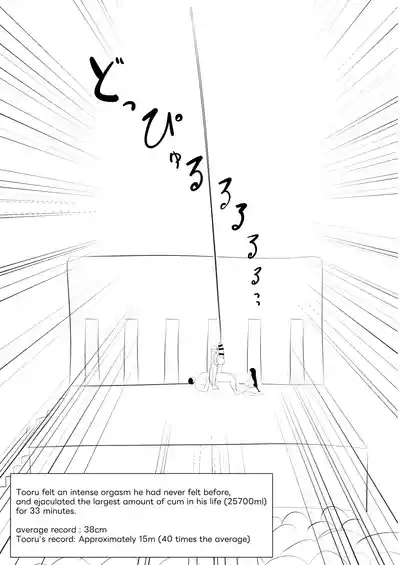 Page 550