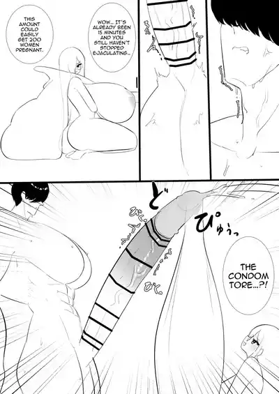 Page 575
