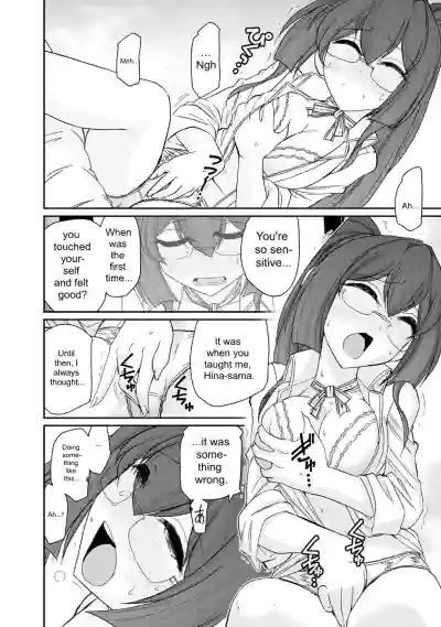 Page 106