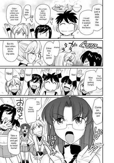 Page 139