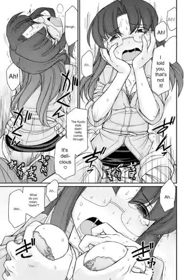 Page 151