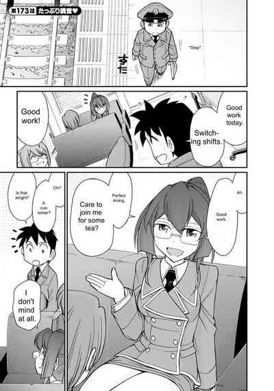 Page 153