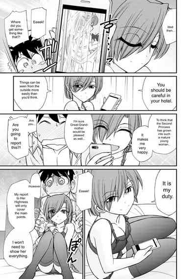 Page 167