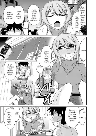 Page 75