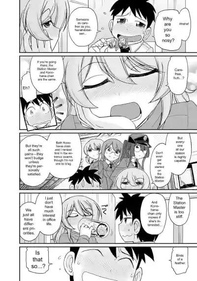 Page 76
