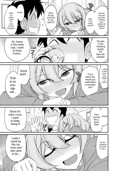 Page 79