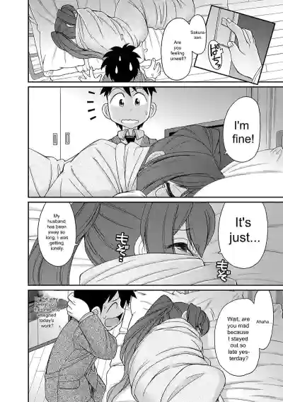 Page 96