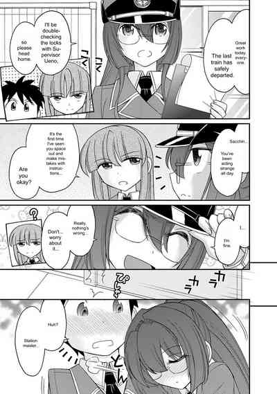 Page 121