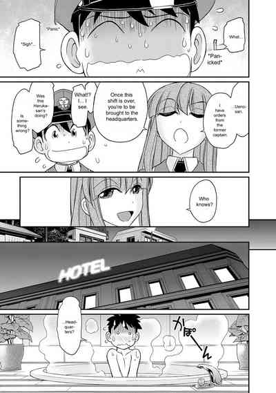 Page 143