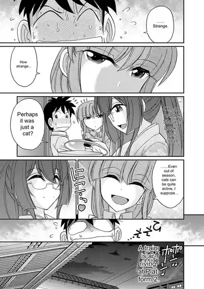 Page 157