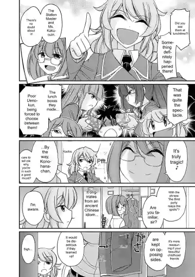 Page 158