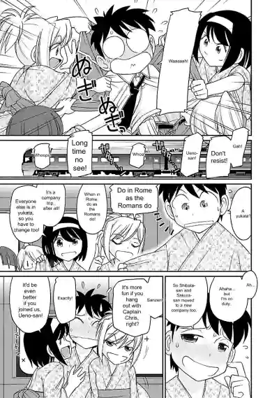 Page 79