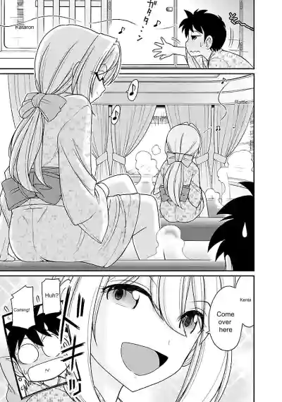 Page 81