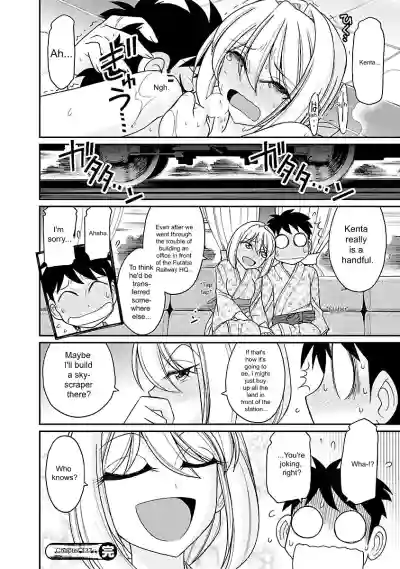 Page 88
