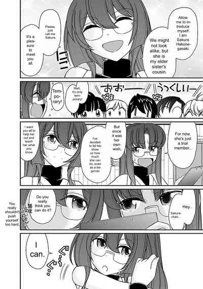Page 158