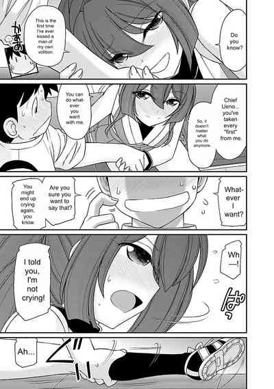 Page 167