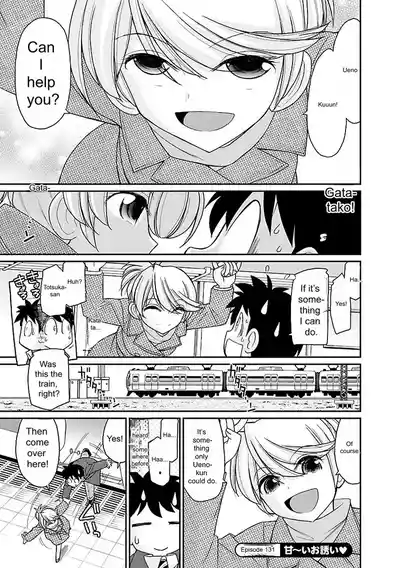 Page 111