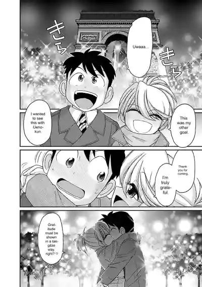 Page 120