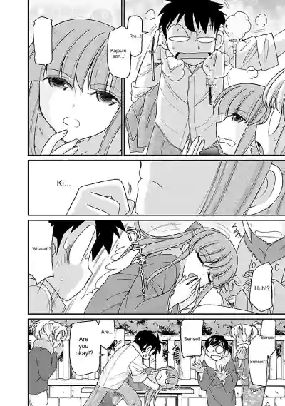 Page 138