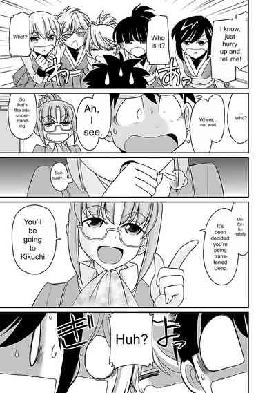 Page 169