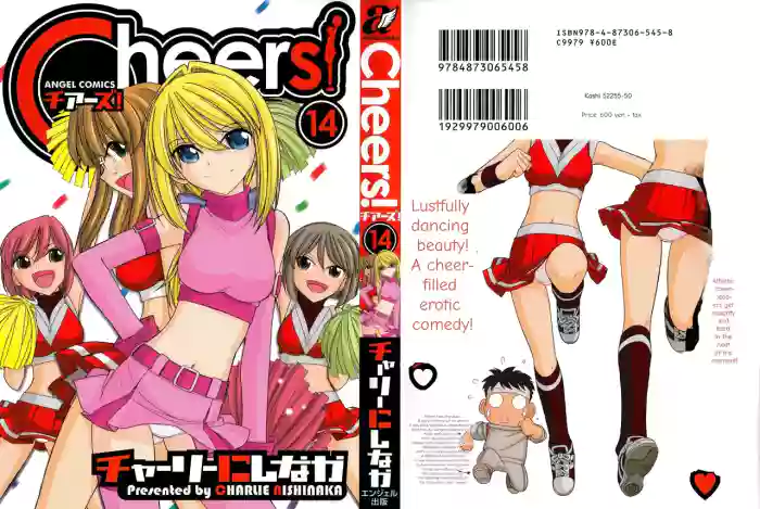 [Charlie Nishinaka] Cheers! 14 [English] cover
