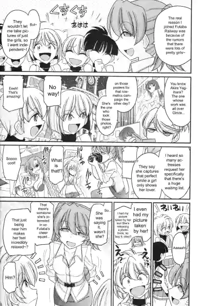 Page 75