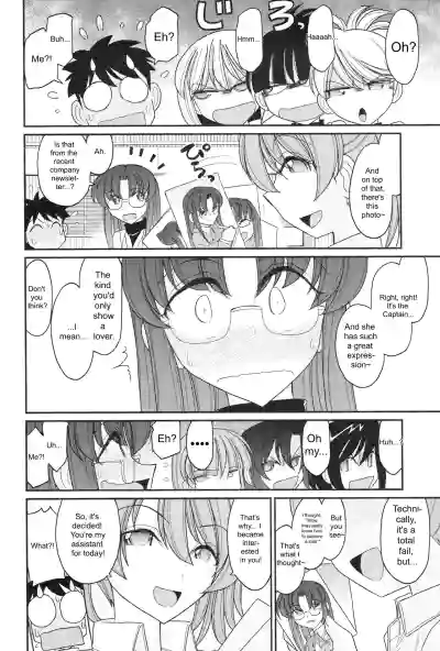 Page 76