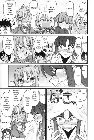 Page 103