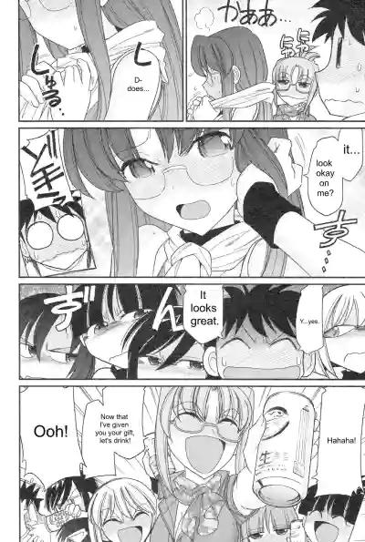 Page 104