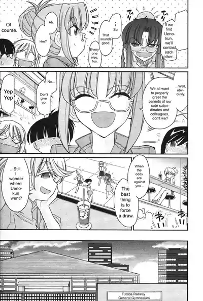 Page 123