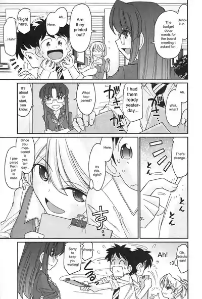 Page 137