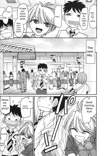 Page 139