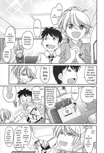 Page 143