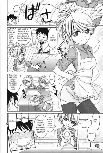 Page 146