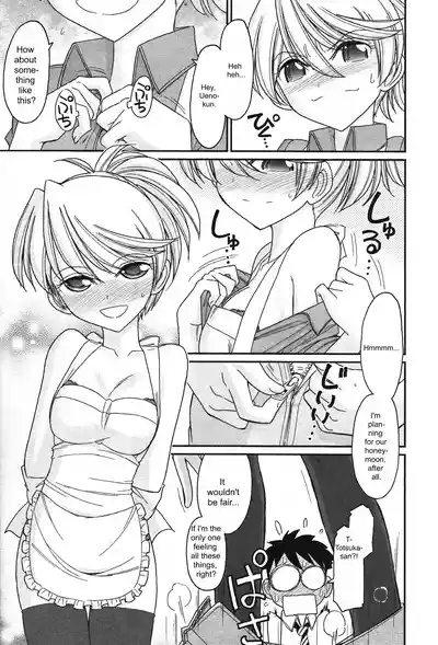 Page 147