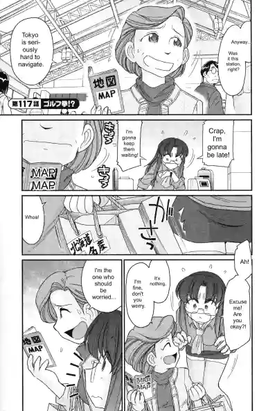 Page 155