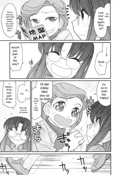 Page 157