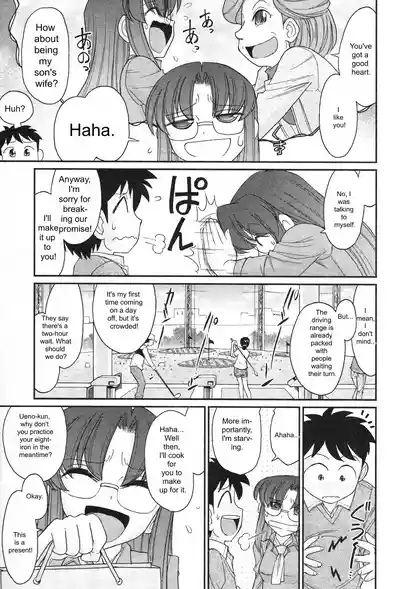 Page 159
