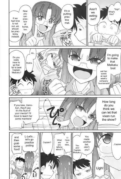Page 160
