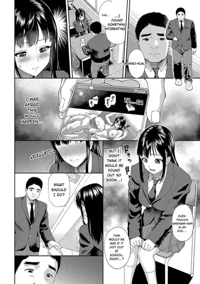 Page 194