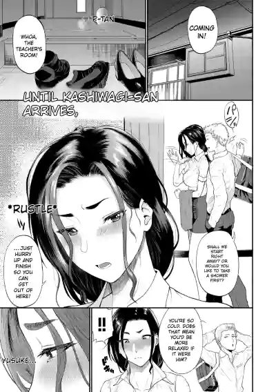 Page 131