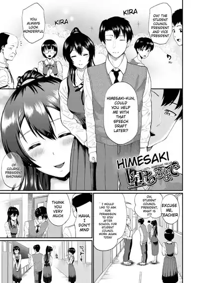 Page 171