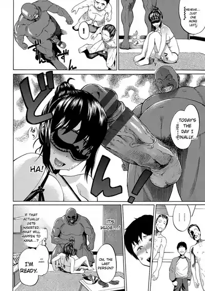 Page 117