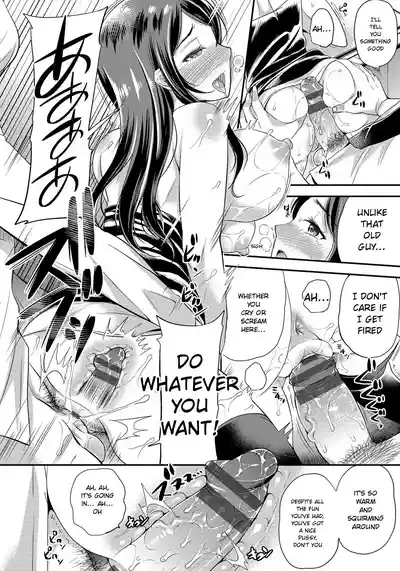 Page 137
