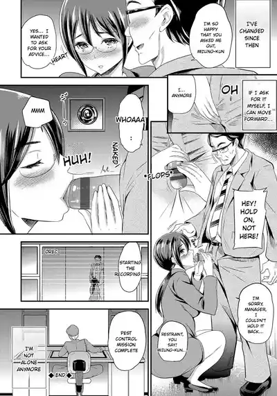 Page 145