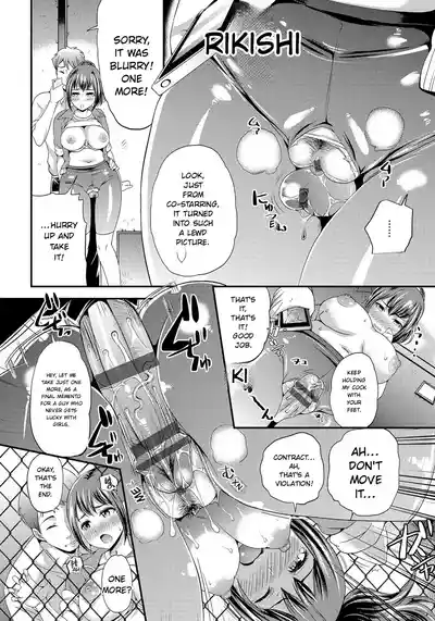 Page 173